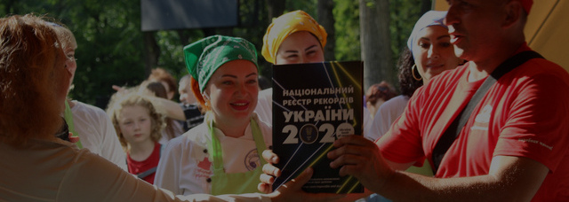 Ласунка установила рекорд Украины