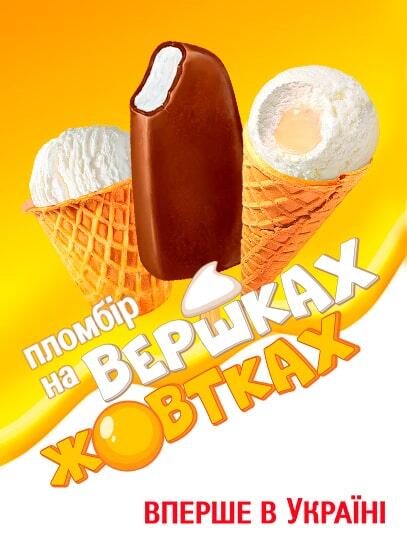Lasunka Virobnik Moroziva V Dnipri Ukrayini Oficijnij Sajt Lasunka Com