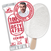 Мороженое «100% пломбир ДСТУ 4733»