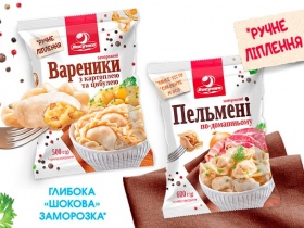 Вареники та пельмені ТМ «Ласунка» - новинка у світі замороженої продукції!