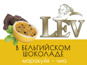 Новое мороженое «LEV»! Пломбир в бельгийском шоколаде!