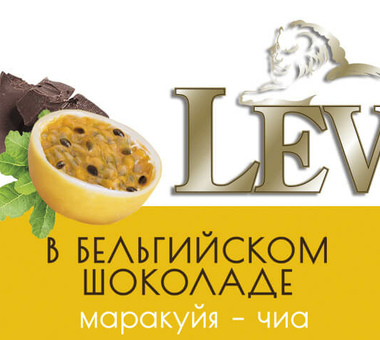 Новое мороженое «LEV»! Пломбир в бельгийском шоколаде!