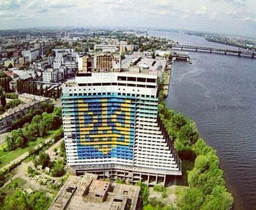 Поздравление с Днем города