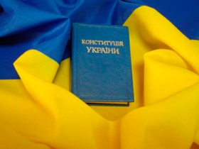 С Днем Конституции 2018