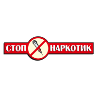 Морозиво «Стоп наркотик»