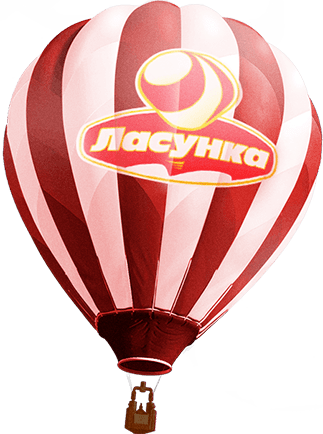 Свята морозива