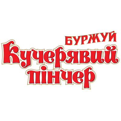 Кучерявий пінчер