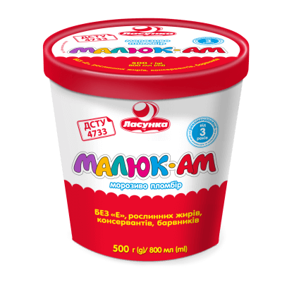 Пломбір «Малюк-Ам» у картонному відерці